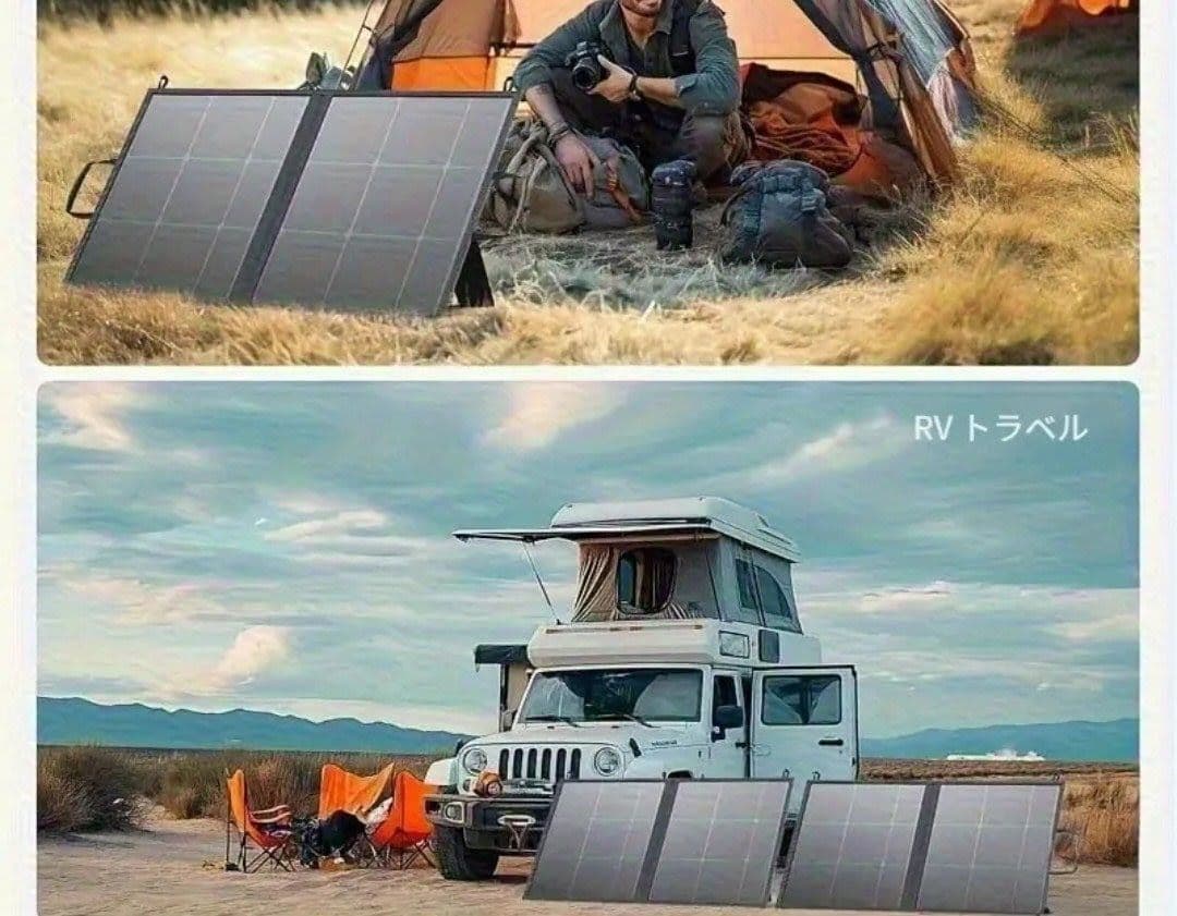 【1500円引き！！】良品✨215W 　折りたたみ式ソーラーパネルバッグ