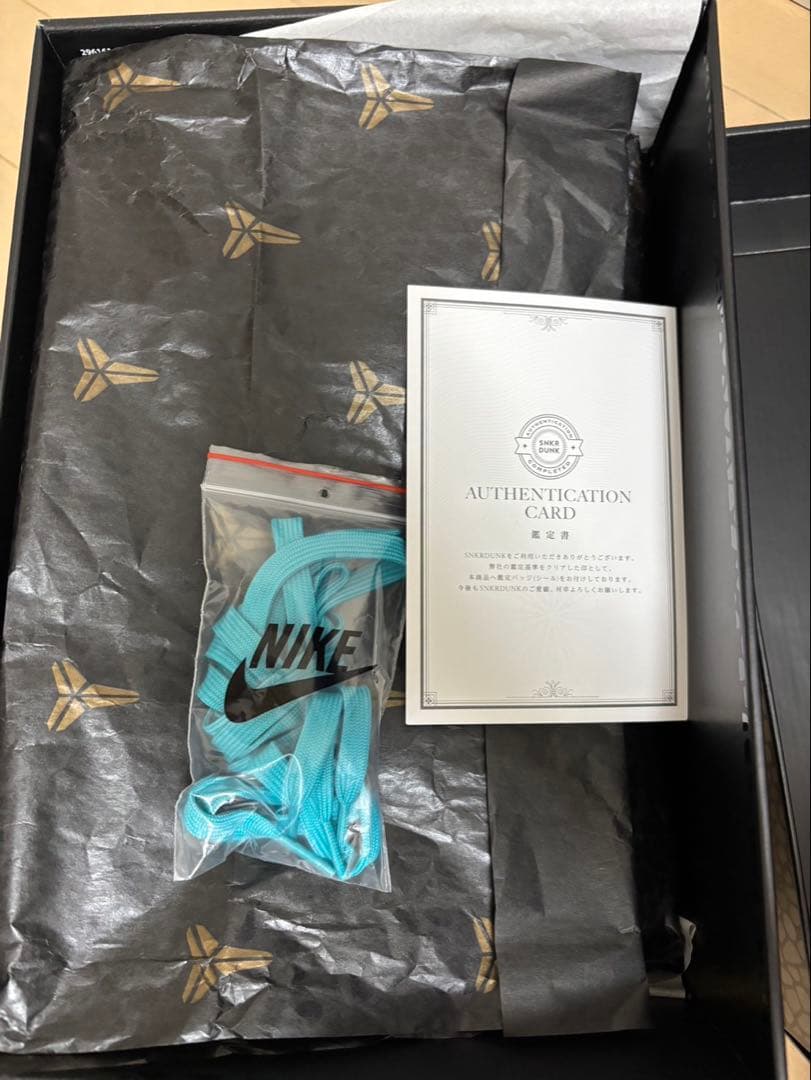 シューズ(男性用) Nike kobe4 Protro CHBL 26.5