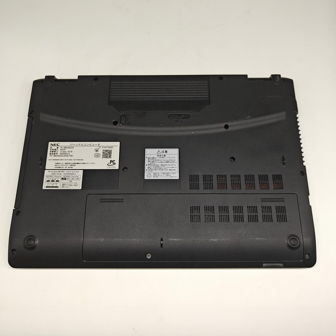 【LAVIE】NEC 爆速i7 SSD256GB 16GB ホワイト ノートPC