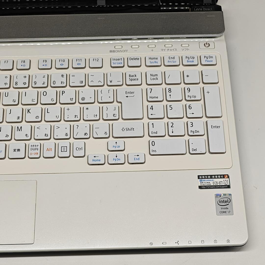 【LAVIE】NEC 爆速i7 SSD256GB 16GB ホワイト ノートPC