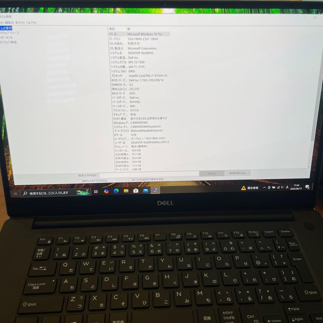 Windowsノート本体 Dell XPS 15 7590 COREi7/16GB/512GB/OLED