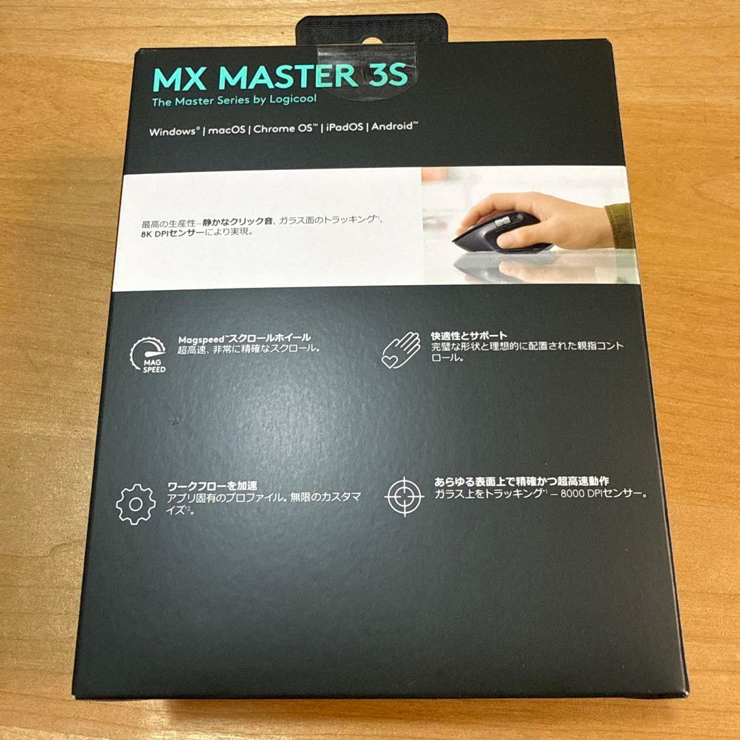 Logicool MX MASTER 3S ワイヤレスマウス