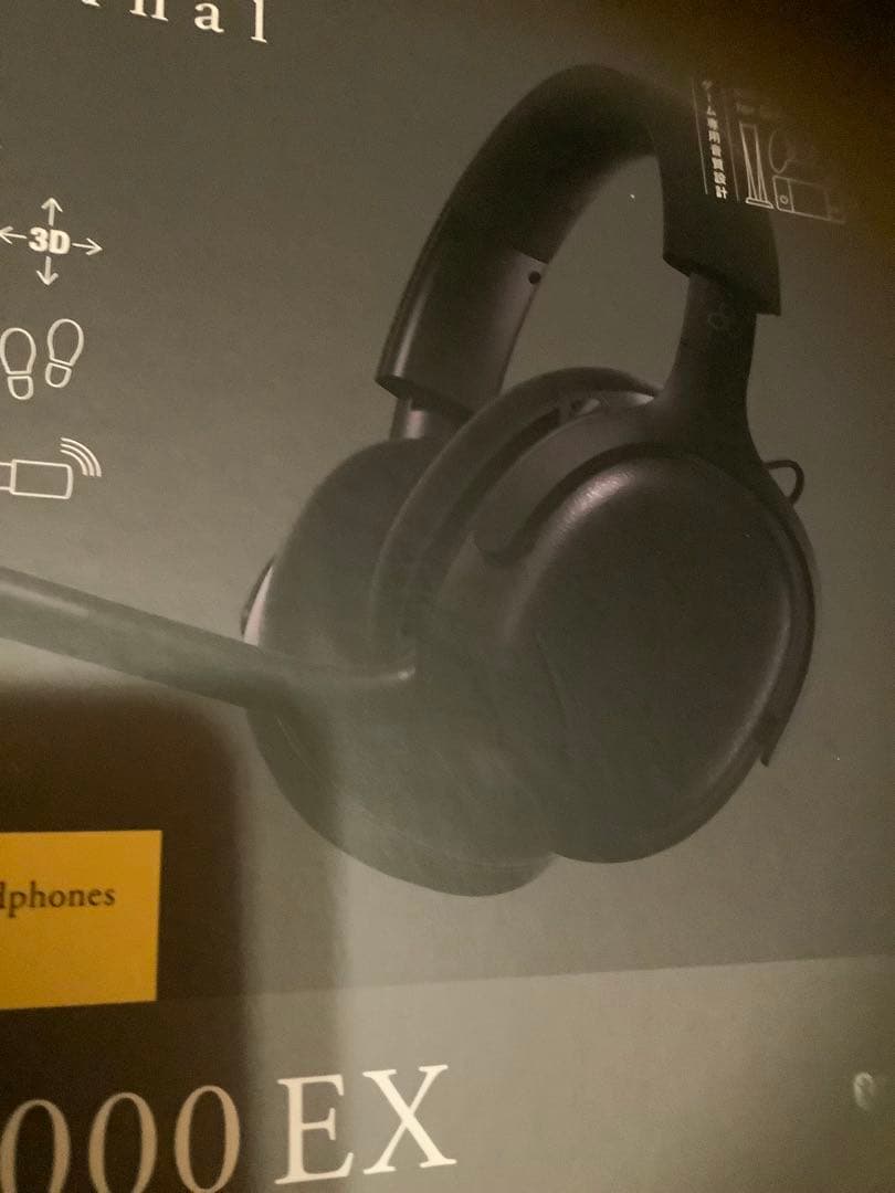 final VR3000 EX ゲーム専用ヘッドホン25ｍs以下超低遅延接続