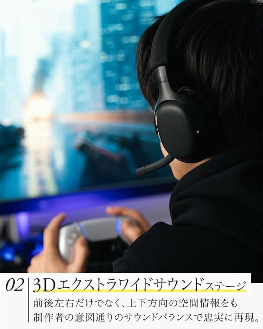 final VR3000 EX ゲーム専用ヘッドホン25ｍs以下超低遅延接続