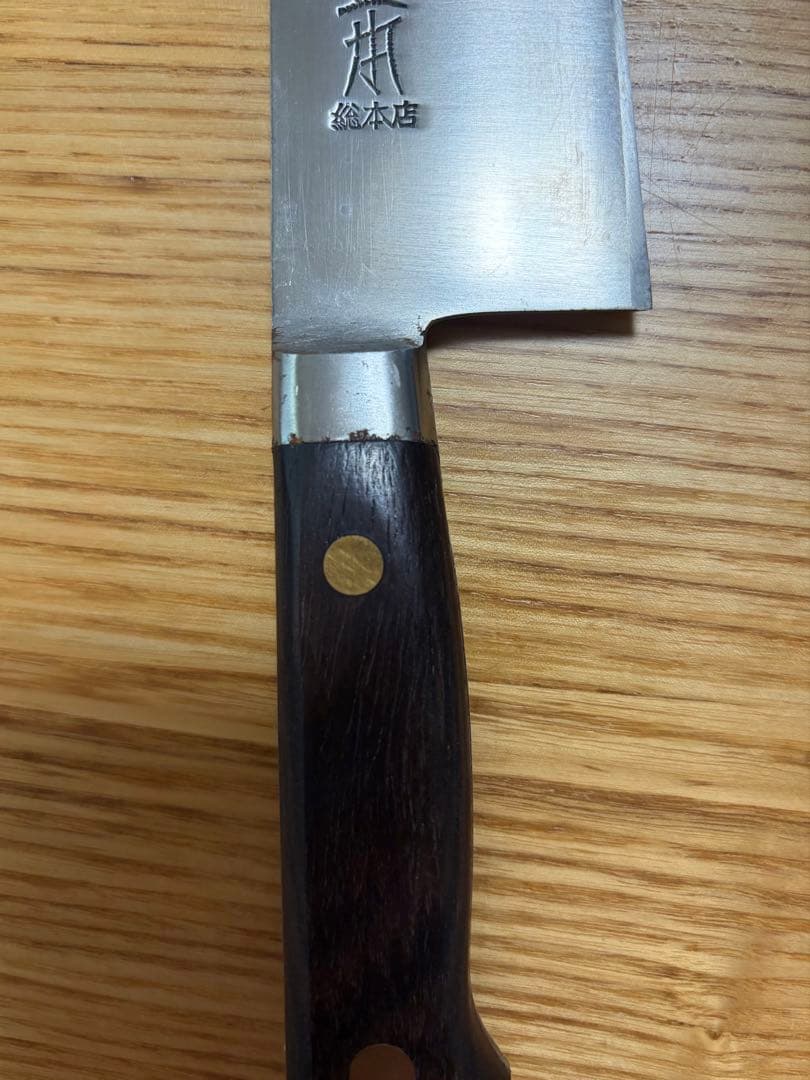 正本 総本店 牛刀