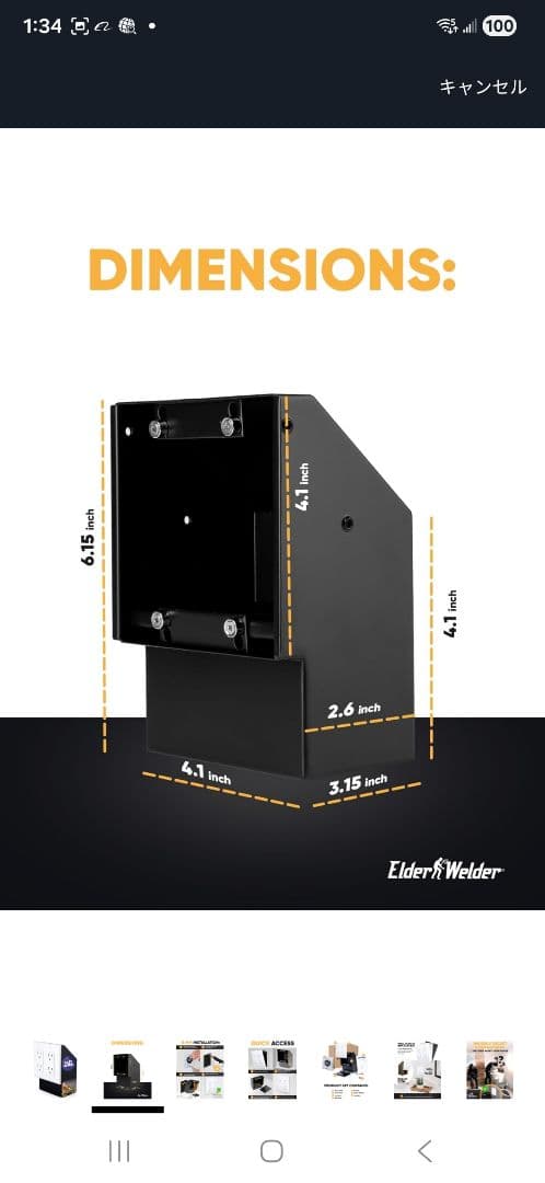 コンセント　隠し金庫　ホワイト　埋め込み　本物の壁プレート未使用品または未開封品
