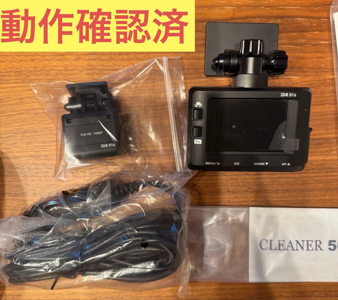 美品】コムテック⭐︎ドライブレコーダー⭐︎ZDR016⭐︎新品ケーブル付き⭐︎送料無料