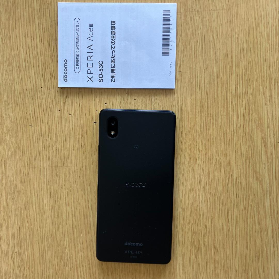 Sony Xperia Ace III ブラック 本体