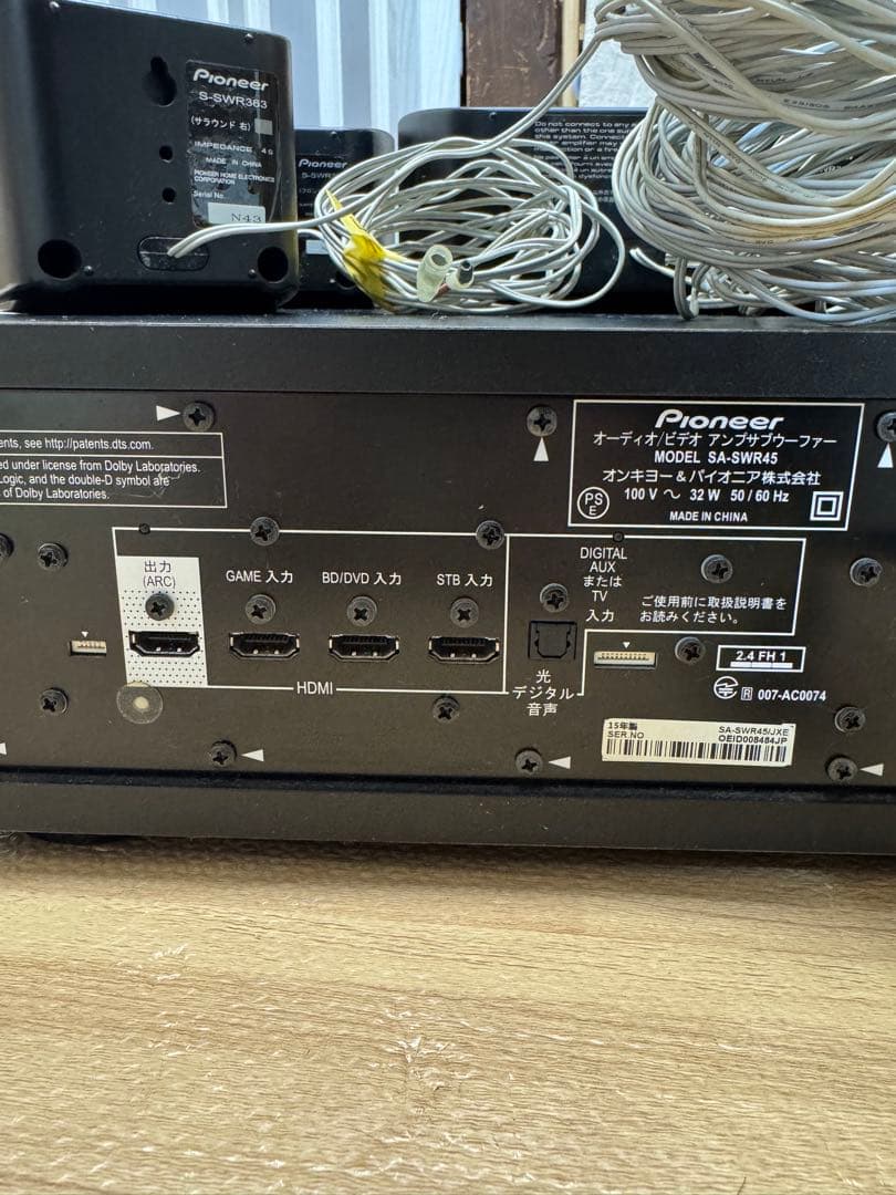 パイオニア　SA-SWR45とHTP-S363 サラウンドスピーカー