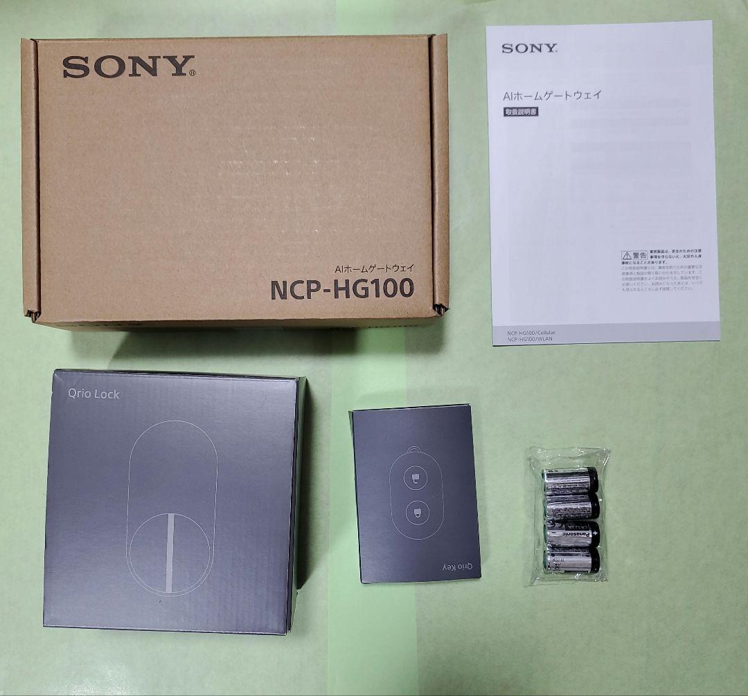 Qrio Lock、Qriokey、AIホームゲートウェイセット