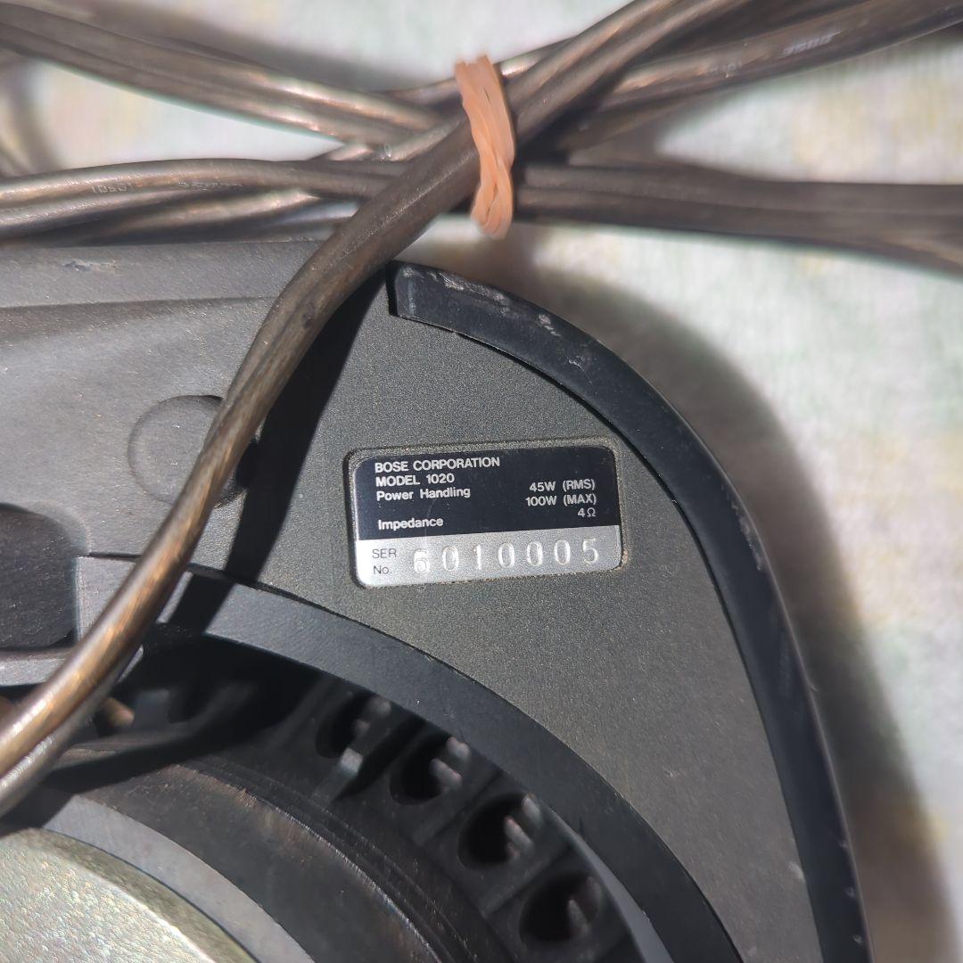 【絶版】BOSE ボーズ スピーカー イコライザーfor1020