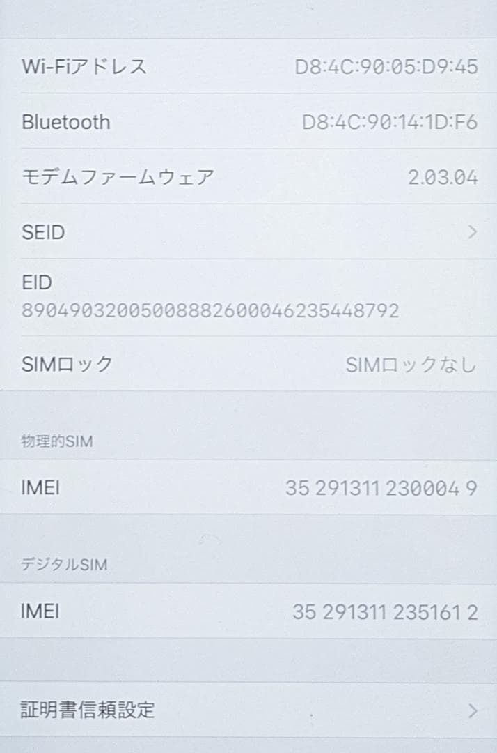 iPhone11 ブラック 64GB 訳あり