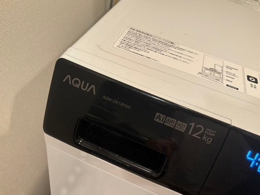 ⭐︎ひのや⭐︎AQUAドラム式洗濯乾燥機 左 12kg AQW-DX12P-L