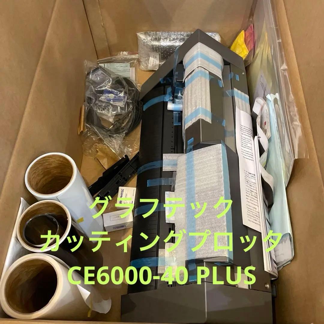 グラフテック　カッティングプロッタ　CE6000-40 PLUS