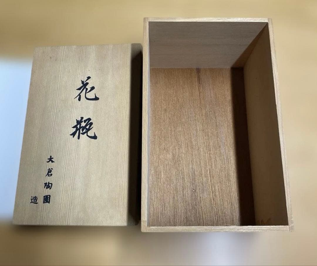 大倉陶園 Noritake 箱付き 花瓶 花器 壺 ブルーローズ