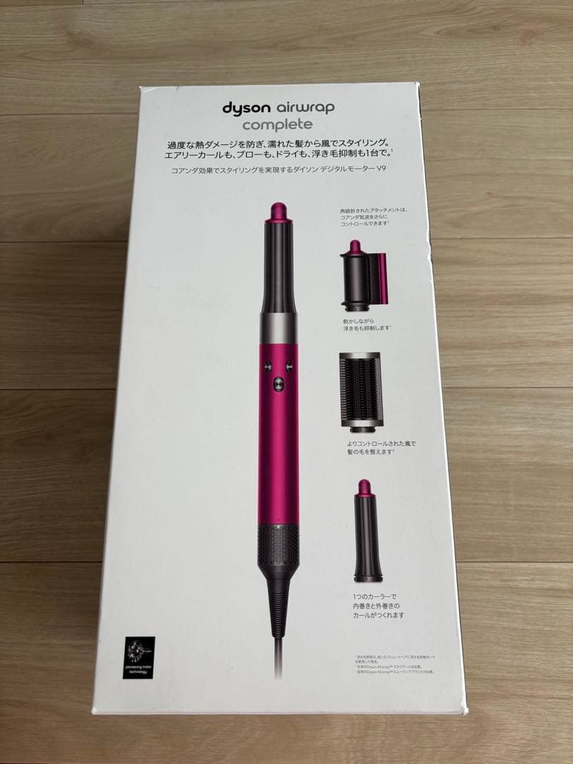 ダイソン　ヘアドライヤー　新品未使用　アタッチメントのみ　本体なし