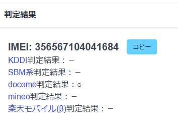 スマートフォン本体 020700H iPhone 11 A2221 128GB