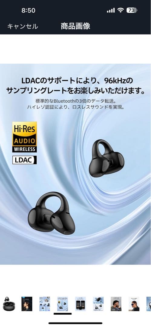 EDIFIER LolliClip ワイヤレスイヤフォン ブラック