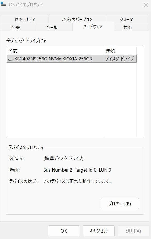 DELL Inspiron 14 7490 アイス・ベリー