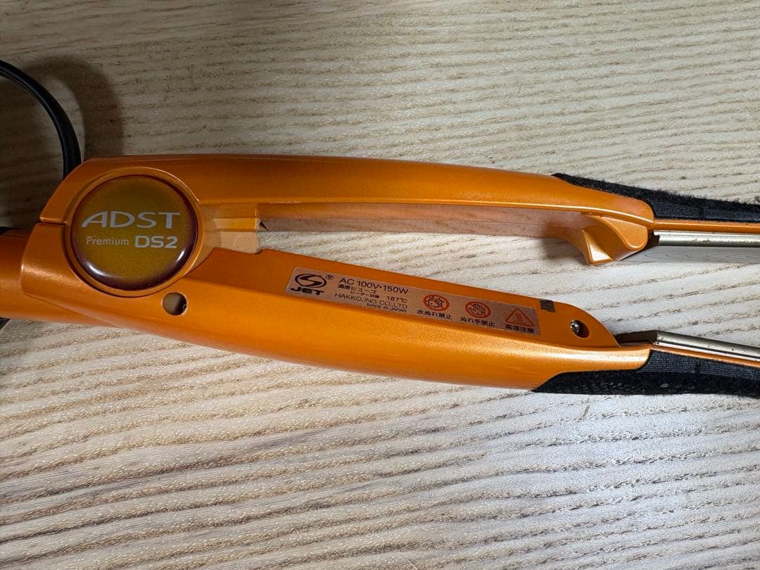 アドスト　プレミアムアイロン DS2