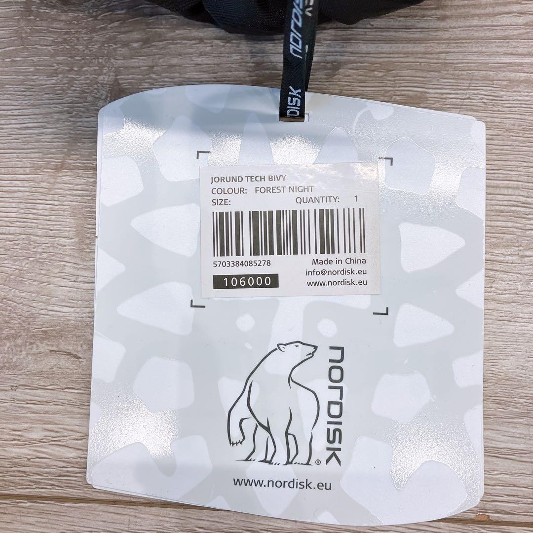 nordisk ノルディスク ヨルンドテックビビー JorundTechBivy