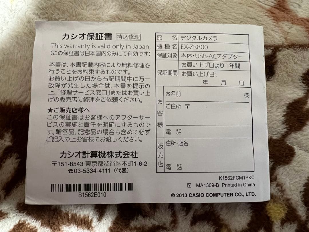 【美品】CASIO EXILM EX-ZR800 レッド