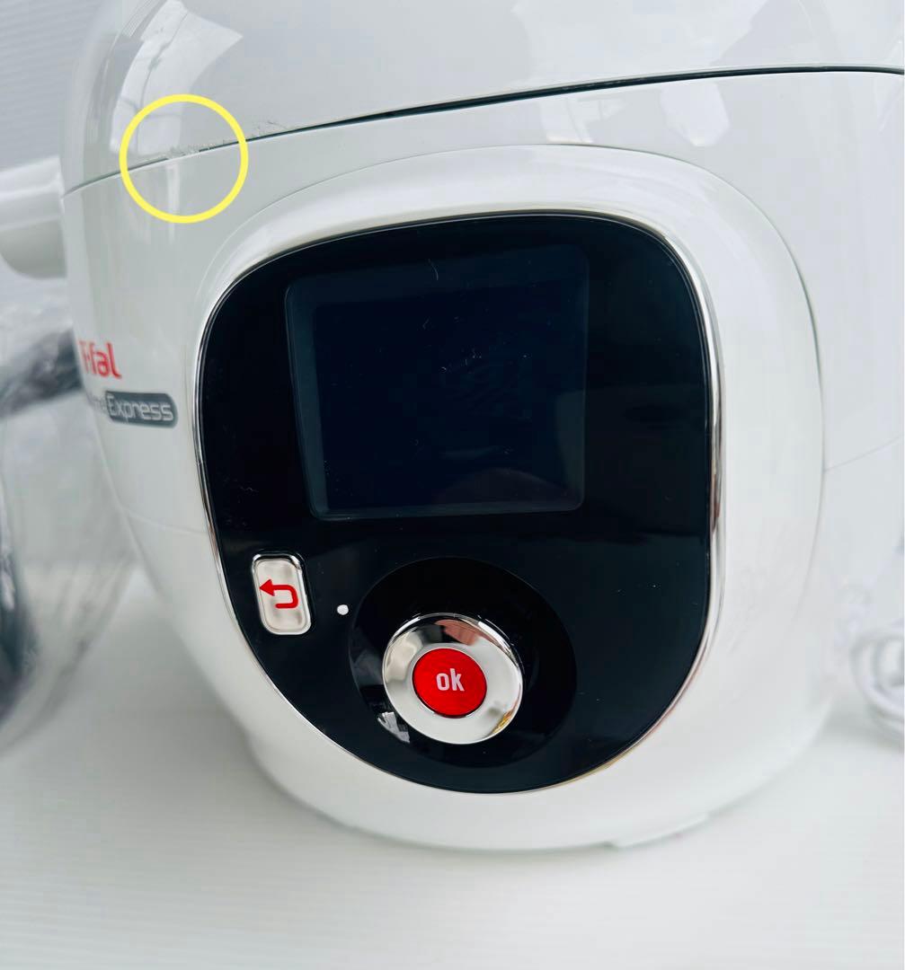 T-falCook4meExpress未来型クッキングサポーターCY8511JP