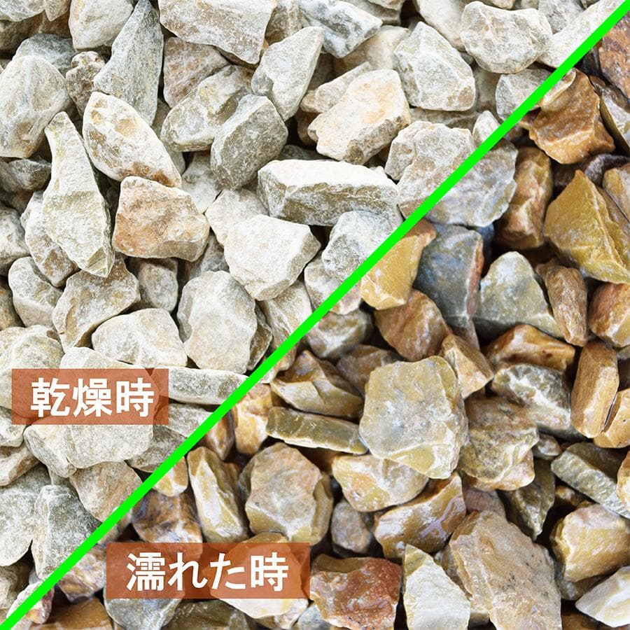砂利 化粧砂利 イエロー 黄色 大粒 500kg 5分　(18mm～35mm)