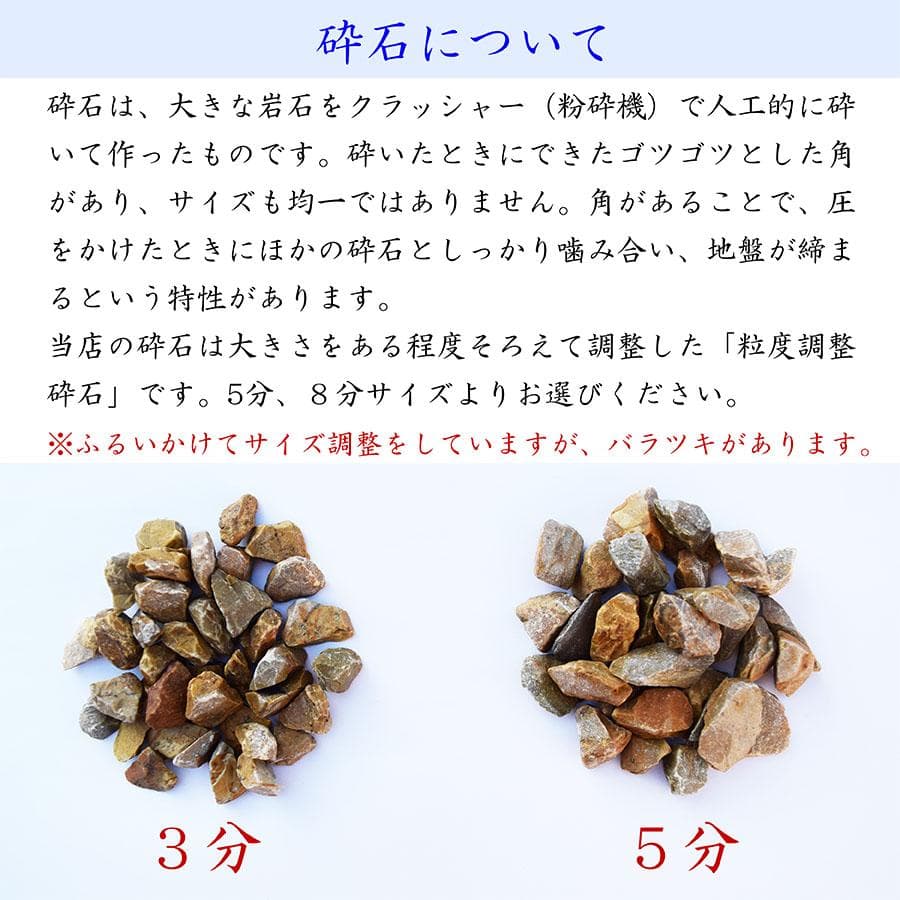 砂利 化粧砂利 イエロー 黄色 大粒 500kg 5分　(18mm～35mm)