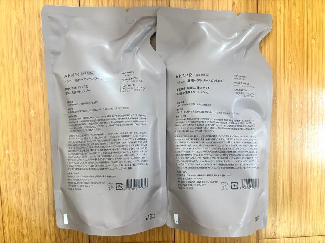 AKNIR シャンプートリートメント詰め替え4個&スカルプセラム 2個 セット