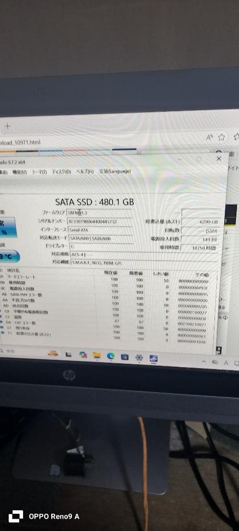 HP一体型 windows11 ProOne 600G2 AIO i5 SSD