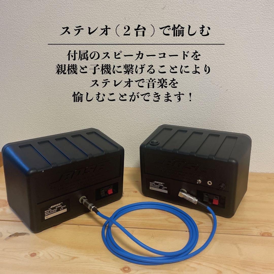 BOSE 101mm Bluetoothスピーカー 2156