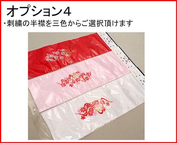 七五三 三歳 女児 被布着物フルセット 黒色×赤色 お仕立て無料 NO31594