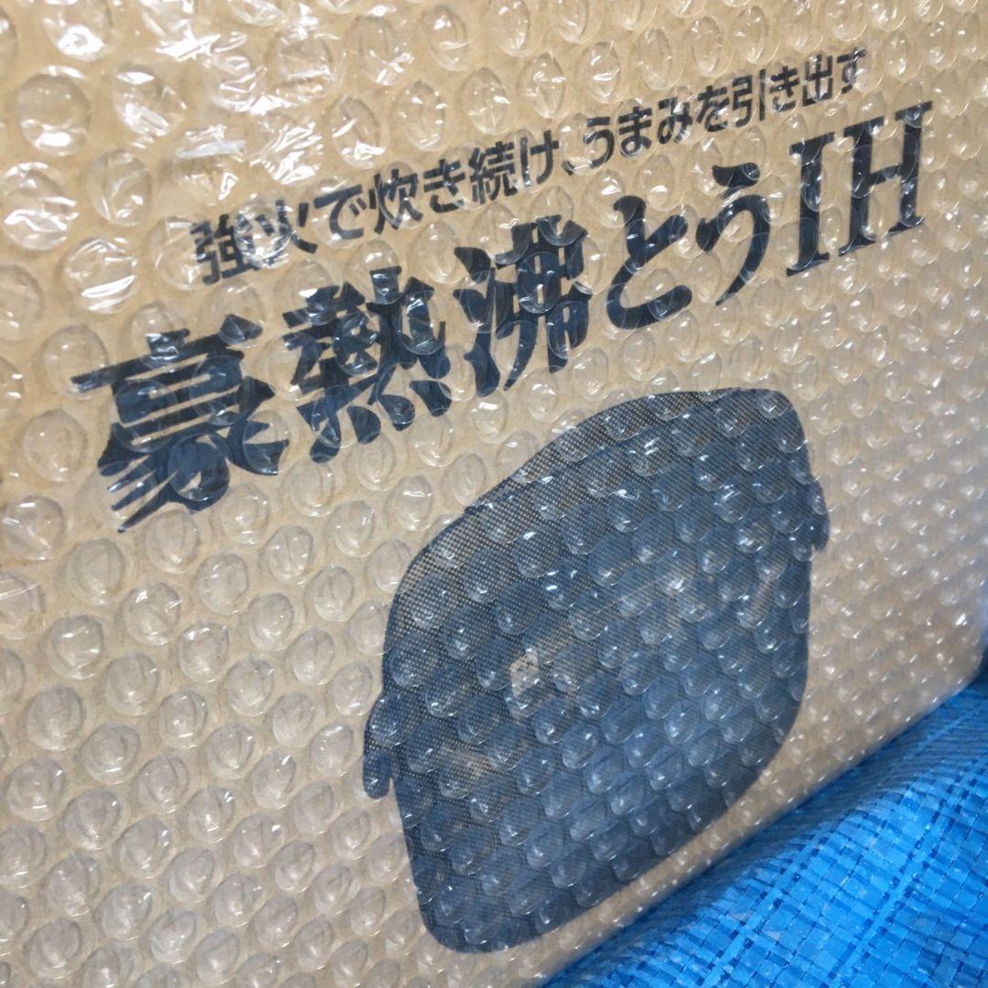 象印炊飯器　豪熱沸とうIH 1.0L(5.5合)炊き　新品　NW-VJ10-BA