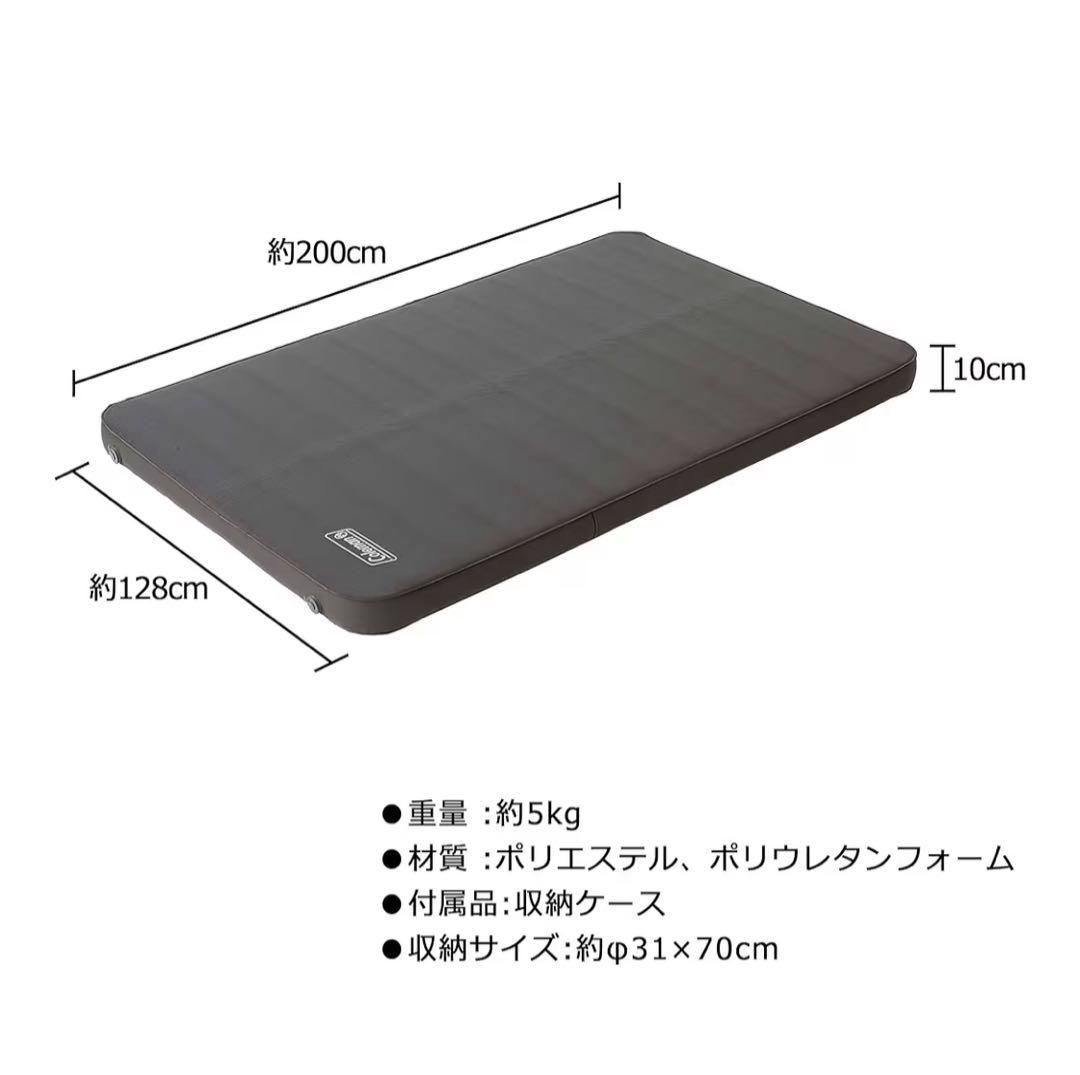 未使用に近い　Colemanキャンパーインフレーターマットハイピーク/ダブル