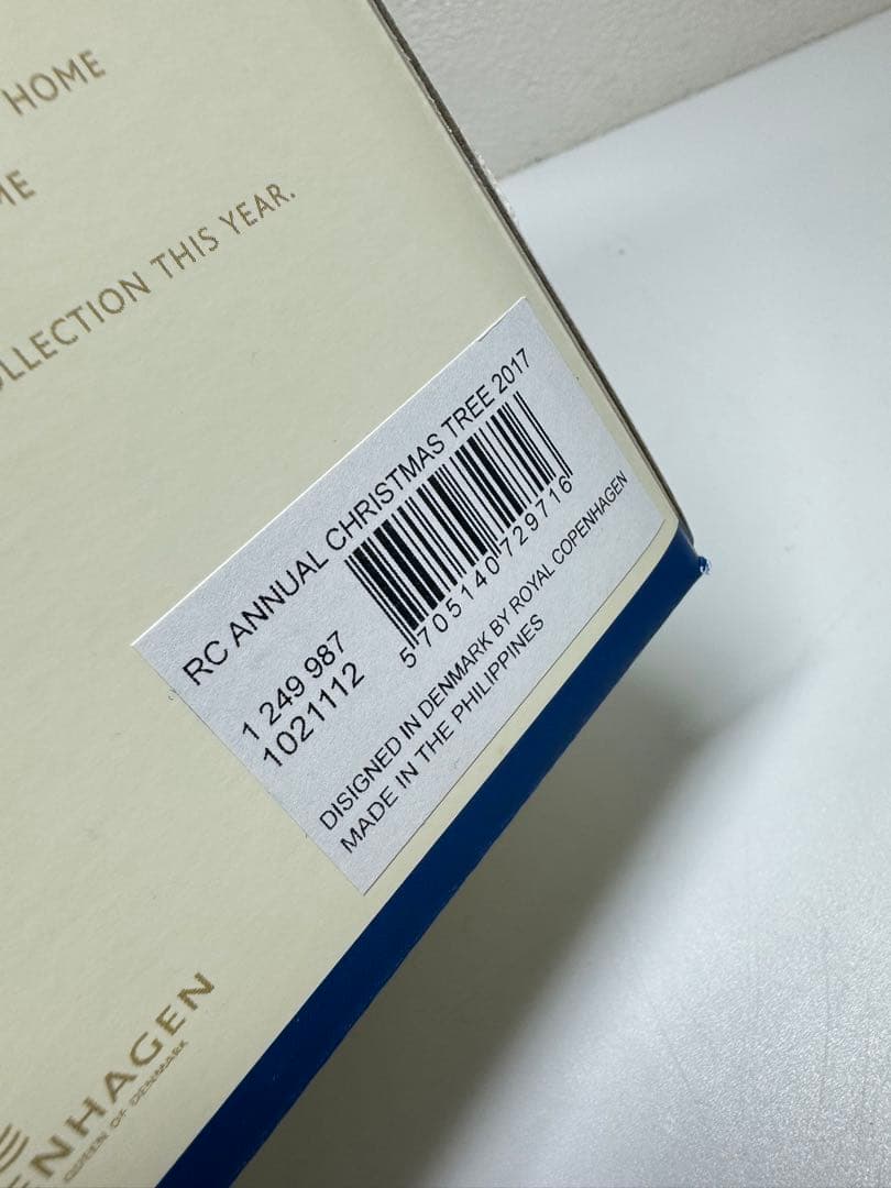 ロイヤルコペンハーゲン クリスマスツリー2017年版