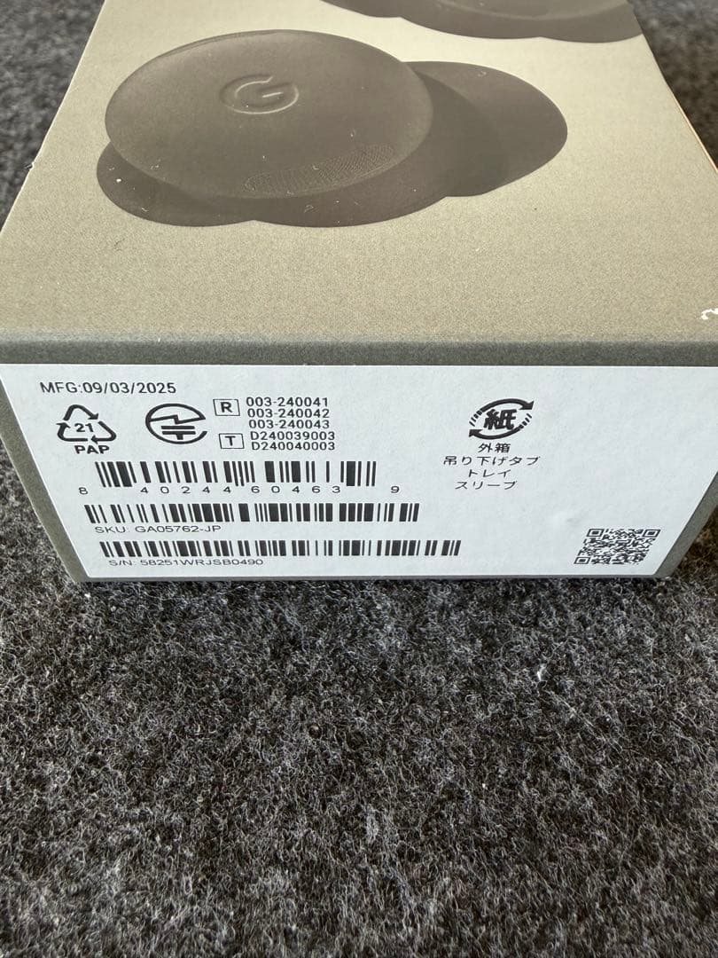 【新品未開封】Google Pixel Buds Pro2