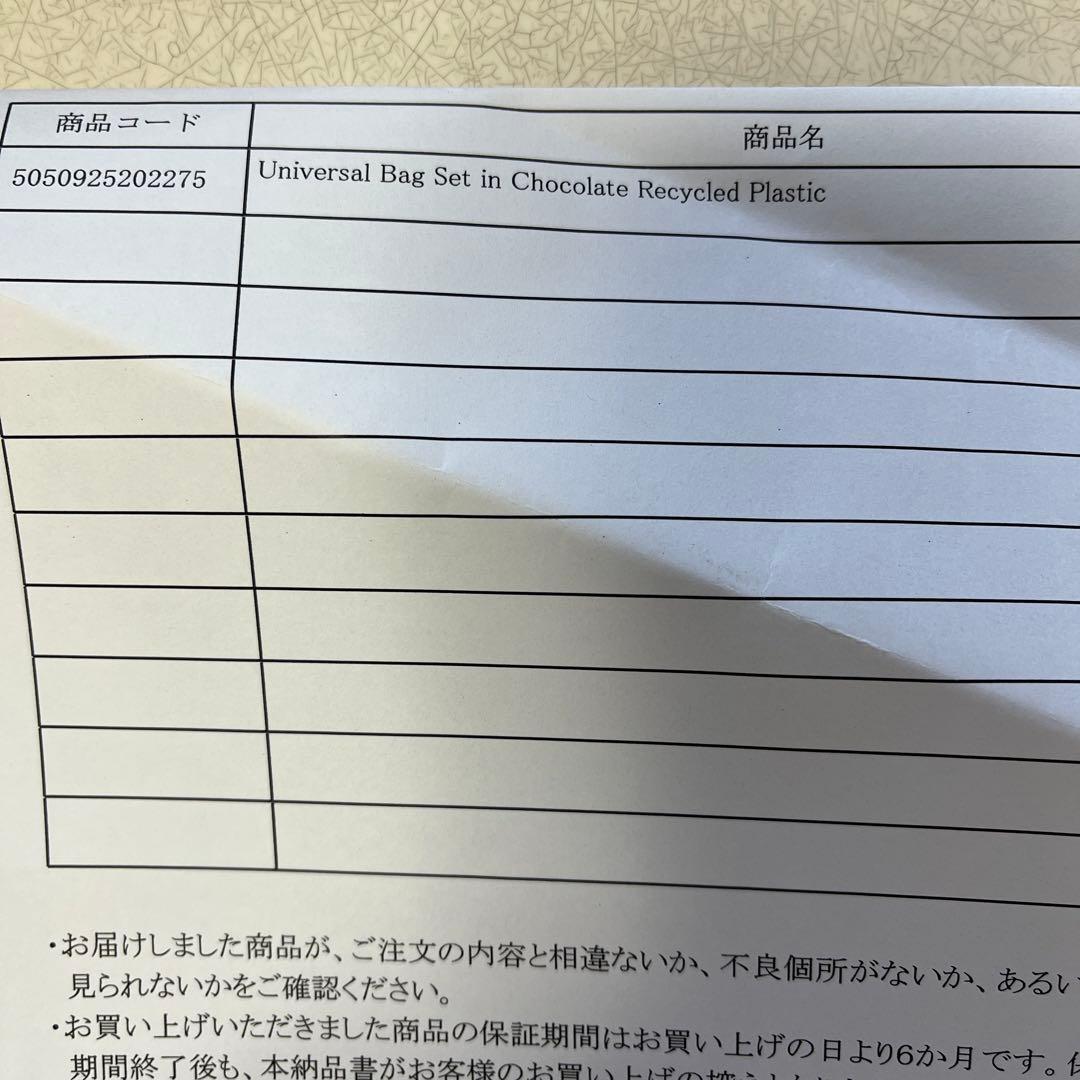 【アニヤハインドマーチ】ユニバーサル　エコバッグ　　大　ブラウン　チョコレート
