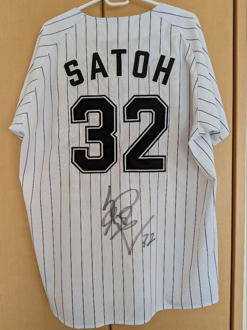 【佐藤都志也】 直筆サイン入り 2025ホームユニ L ＋BSWユニＦセット