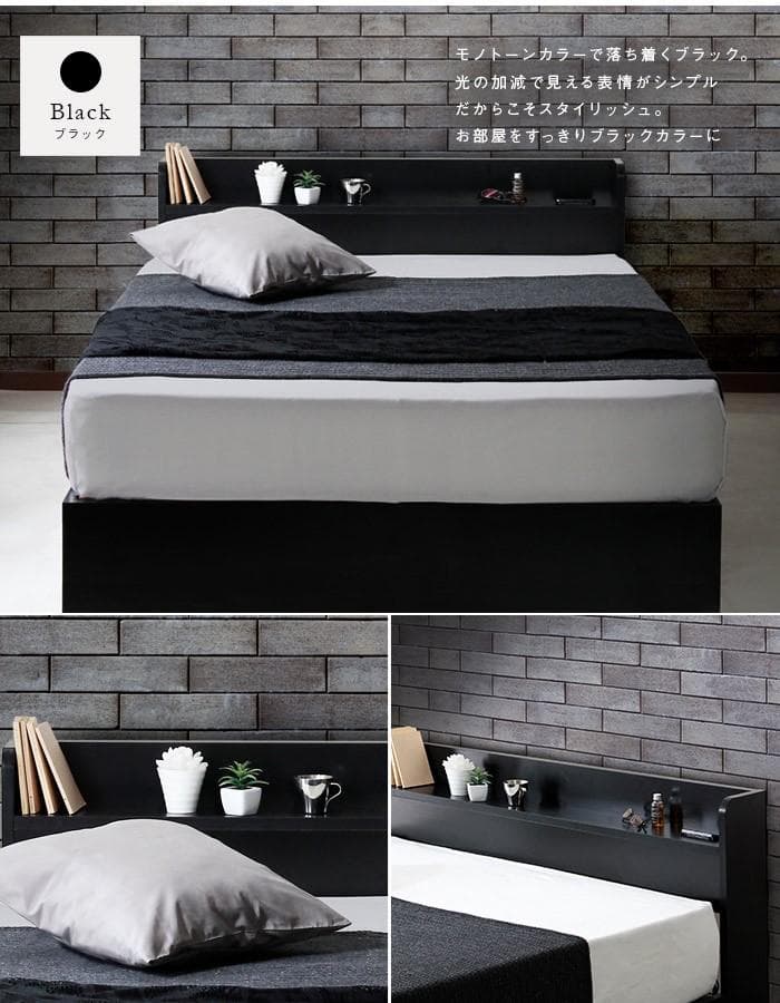 【R】シングル　マットレスなし【収納なし】 送料込み！【ブラック】
