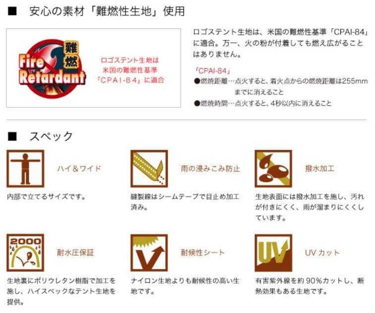 ら*る様 LOGOS　ロゴス　neos　カーサイドオーニング　71807009