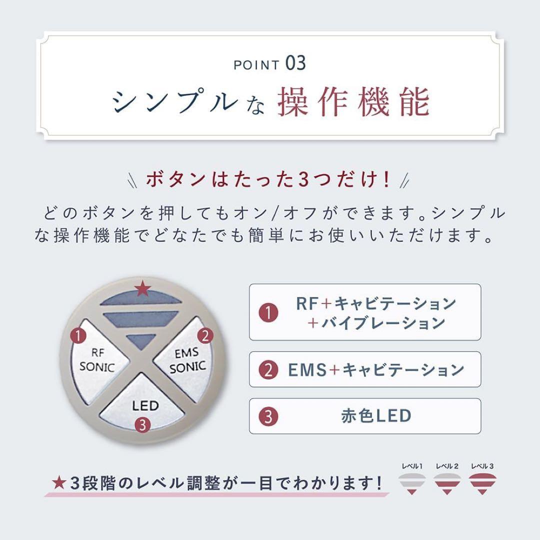 LINKA 美容機器 LED・キャビテーション・RF・EMS