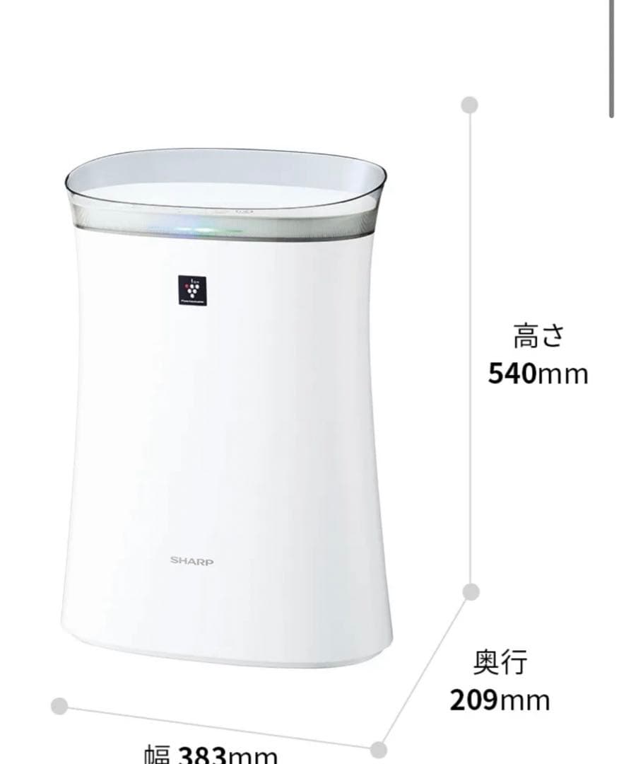シャープ 空気清浄機 FU-S50-W