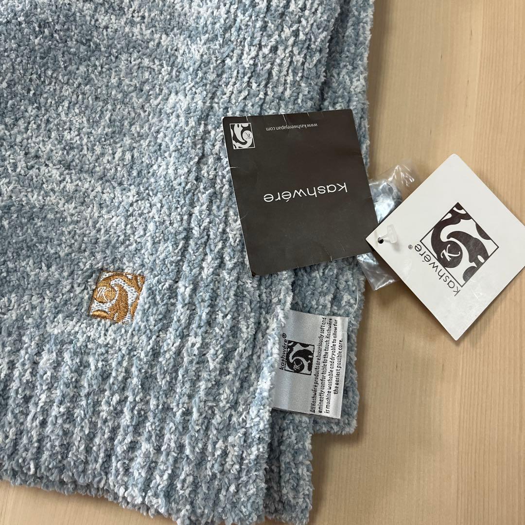 【YOSSY】kashwere ブランケット