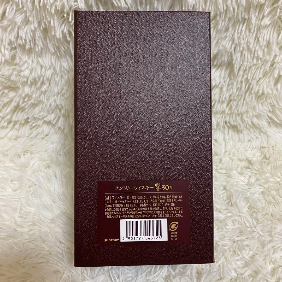 Alan様 【空瓶】サントリー響 HIBIKI 30年 説明書 外箱付