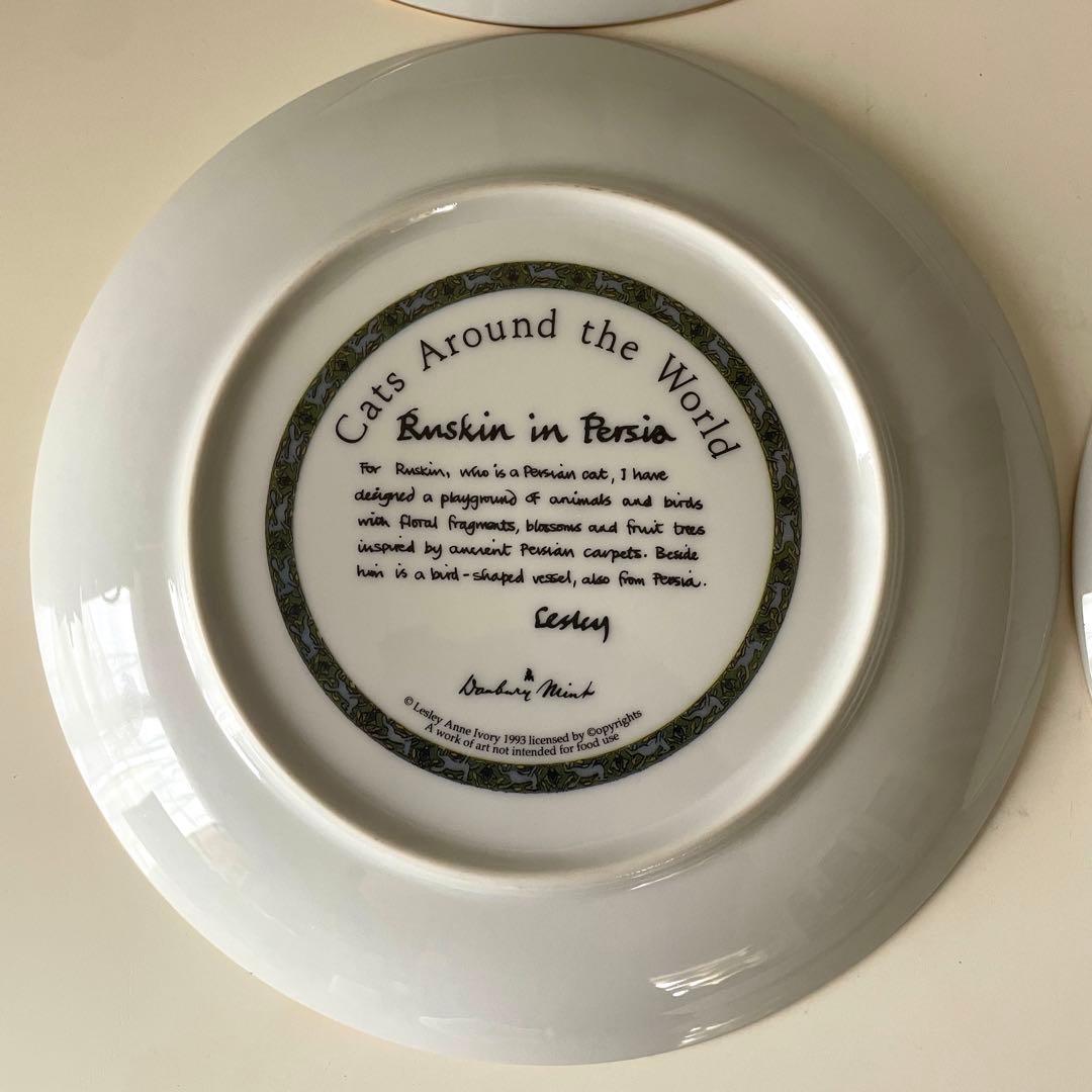 ダンバリーミント レスリーアン アイボリー 猫 プレート 11枚セット ネコ