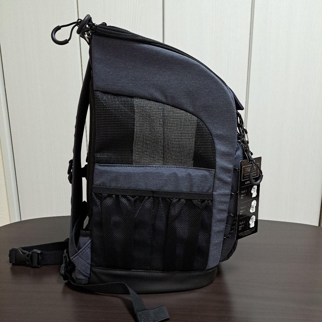 エアバギー3wayバックパックキャリー/デニム