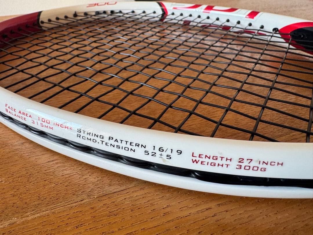 美品ブリヂストン デュアルコイル SPT 300 テニスラケット2本セット G2