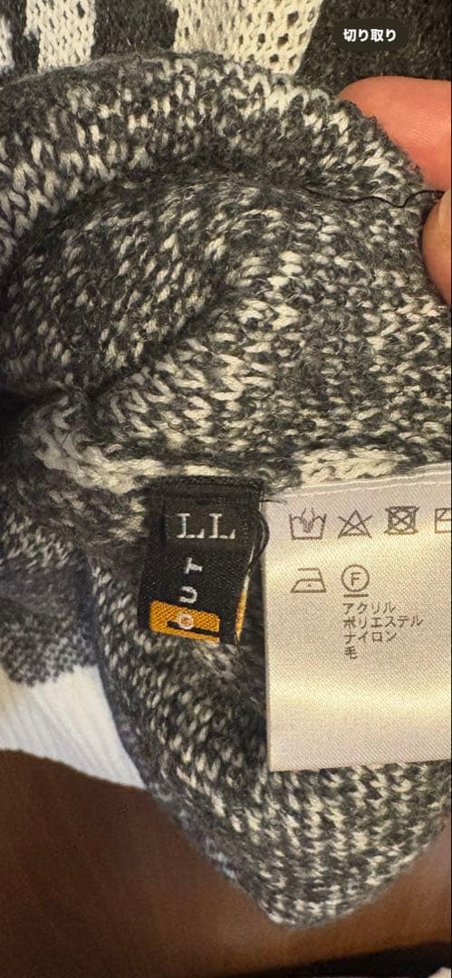 【新品・未使用】ラウドマウス　セーター　5千円引き　定価14,300円