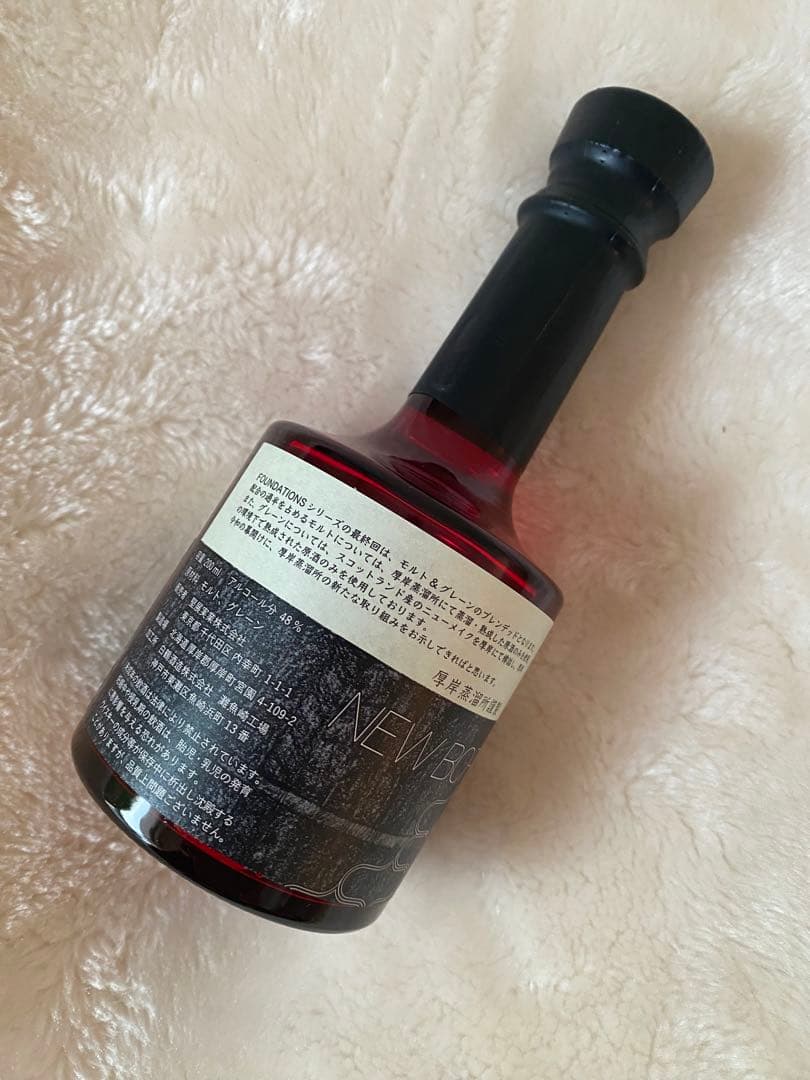 【新品未開封限定品】厚岸ウイスキーNEW BORN モルト＆グレーン2019